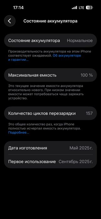 Iphone 16 black на 128Gb.