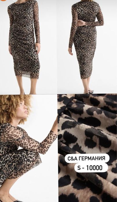 Красивое платье от C&A
