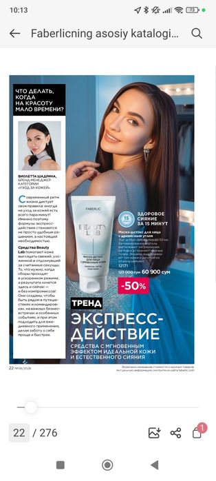 Faberlikdan original atirlar kosmetikala