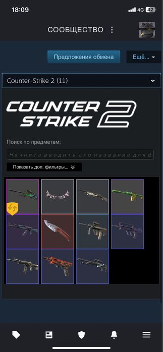 steam-faceit account cs go