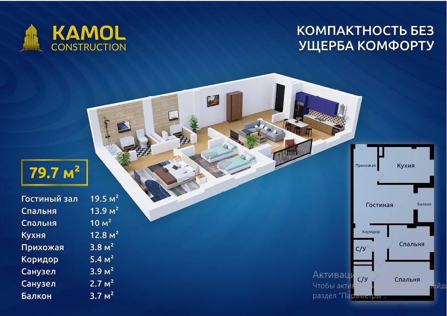 Срочно продаётся Сергей Янгихаёт