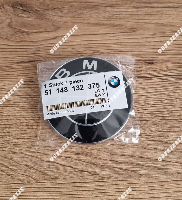 Комплект емблеми BMW 7 части с капачки за джанти чисто черни