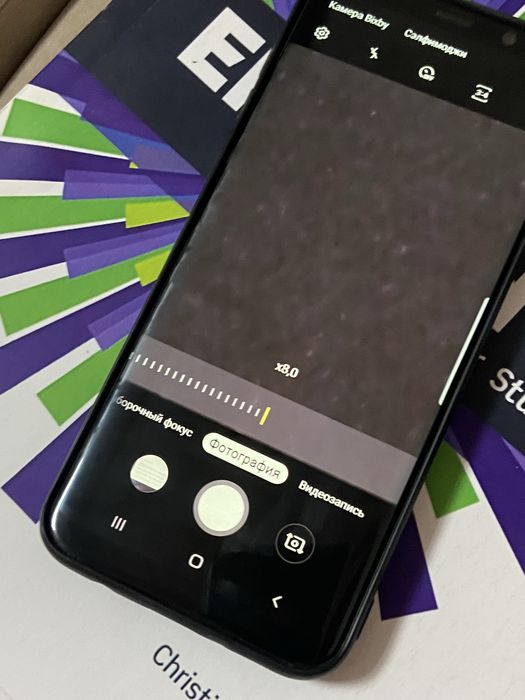 Samsung S8 Plus)