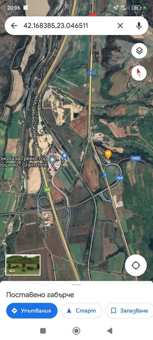 Продава се Земеделски имот в с. Усойка, Област Кюстендил -  кв.м за 16125 €/дка - Снимка #5