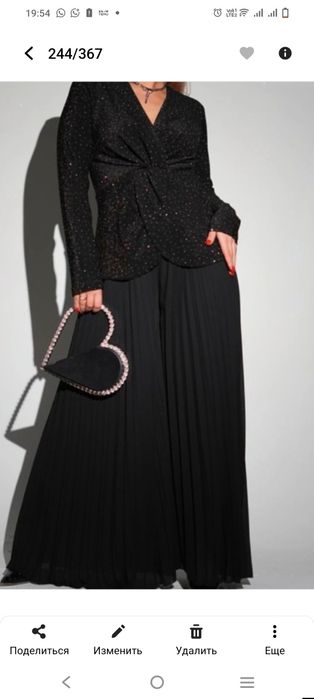 Продам новые вещи