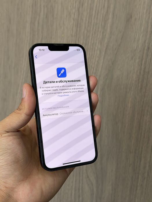Iphone 13 128GB 79%