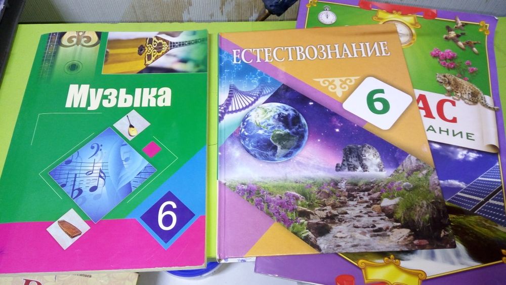 Набор участников 6 класс