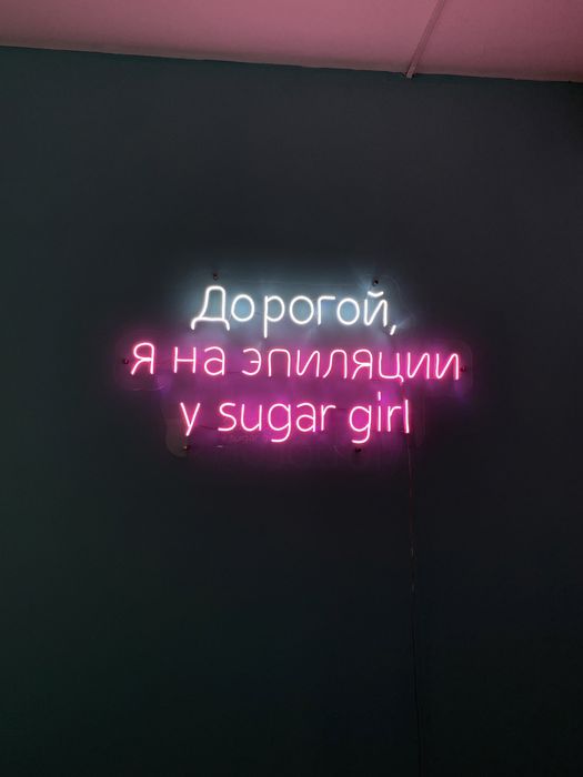 Неон Неоновая вывеска