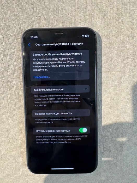 Продам Iphone 11