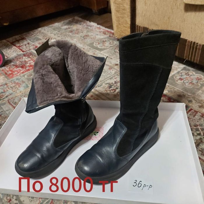 Обувь даром и платно