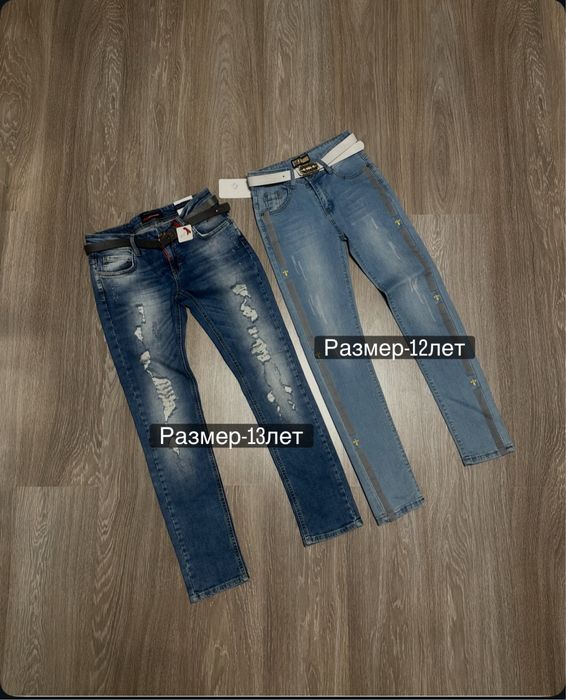 Продам детские и подростковые джинсы