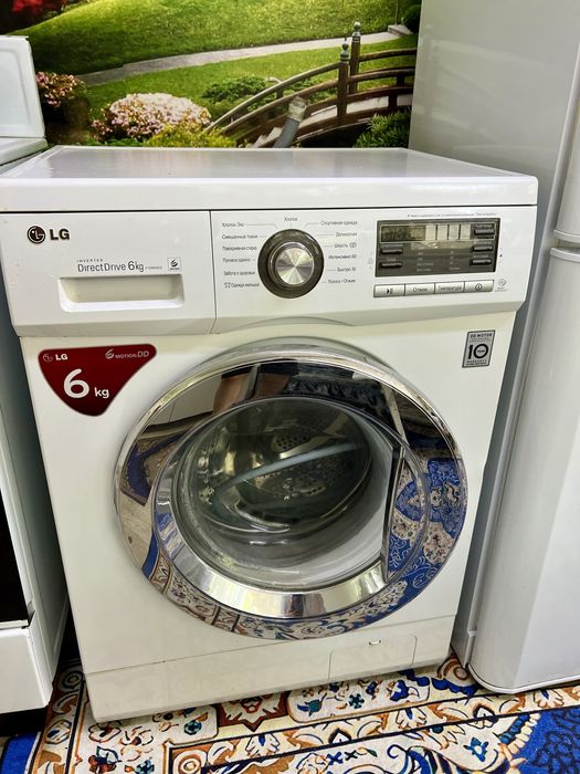 Продам Стиральную Машину LG