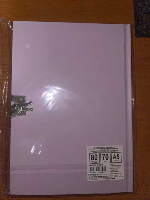 Jurnal / agenda cu lacat