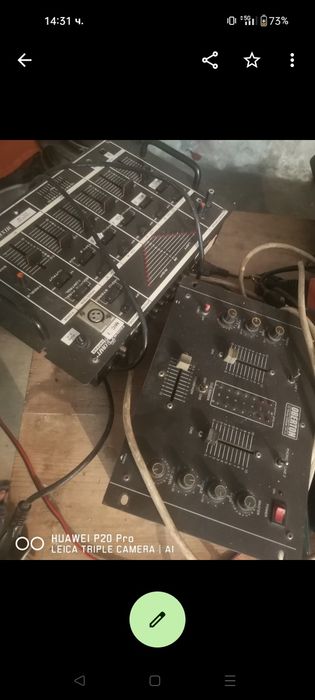 Музикални  разни работещи