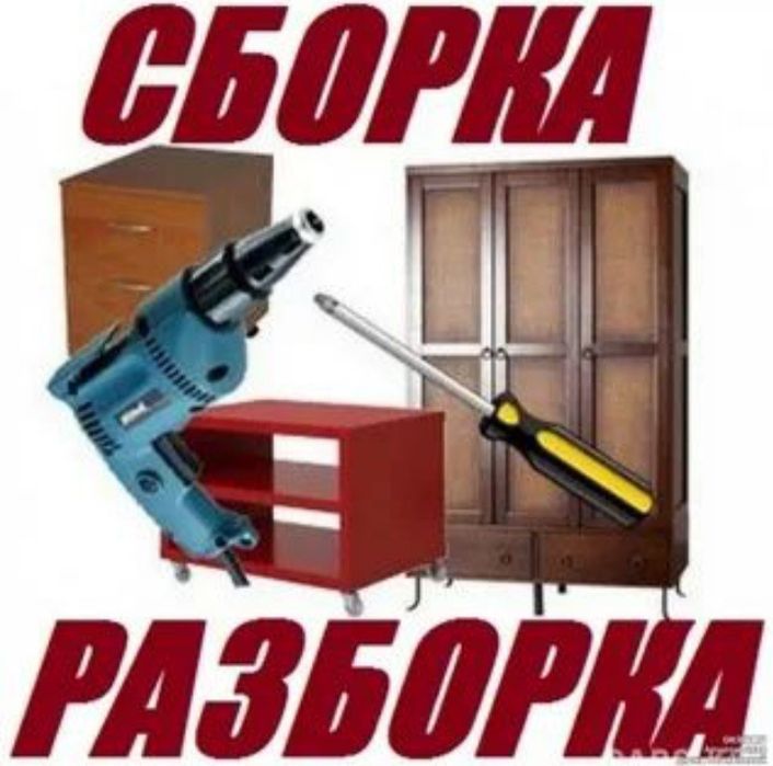 Mebel buyurtma asosida yasaimiz