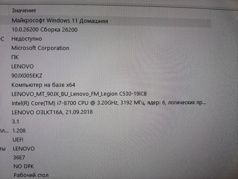 Продам игровой 6ти ядерный компьютер