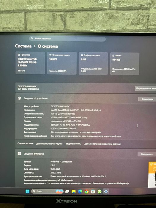 Игровой компьютер rtx 2060 super intel core i5 10400f