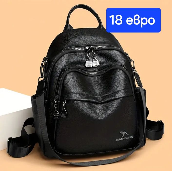 Дамски чанти и раници