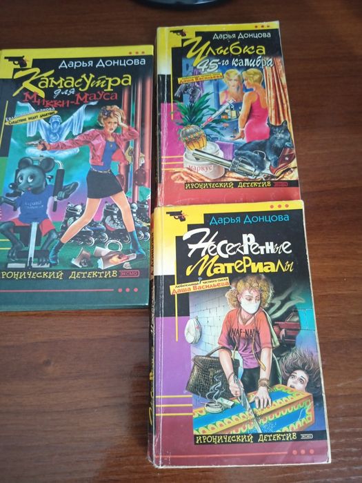 Продам книги , в хорошем состоянии