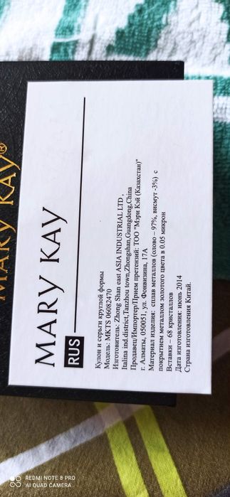 Продам новый набор кулон и серьги