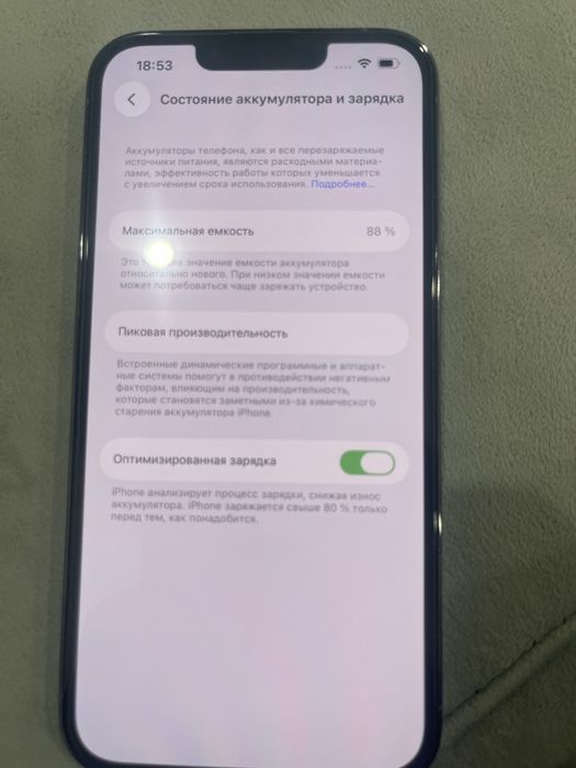 iphone 13 pro сатылады