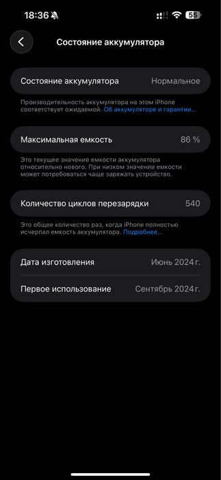 Iphone 15 pro max серый