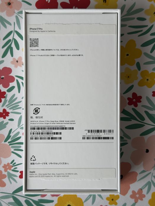 iPhone 17pro на гарантии