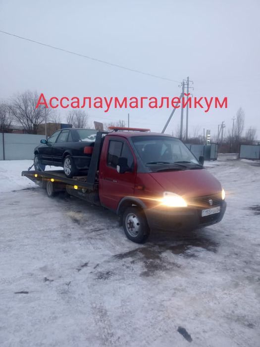 1 Эвакуатор круглосуточно рядом