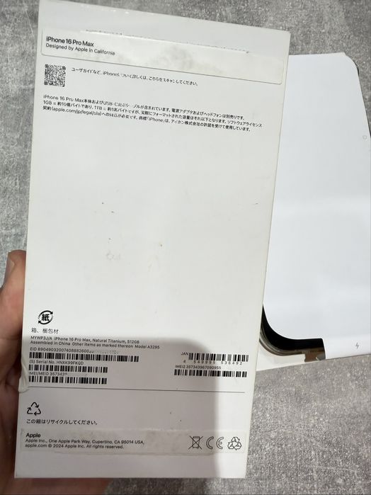 Iphone 16 pro max 512gb