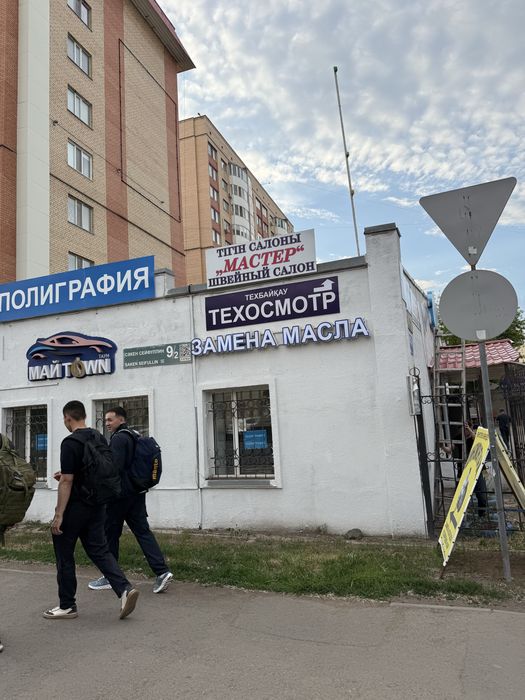ТЕХОСМОТР для легковых автомобилей