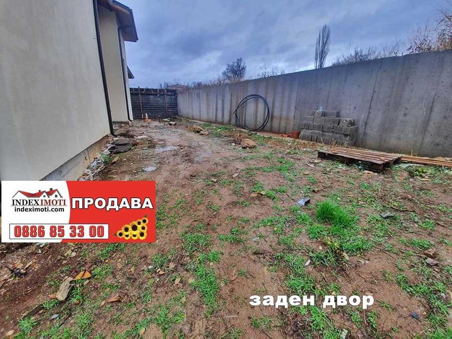 Продава се Къща в Стара Загора, Студентско градче - 276 кв.м за 1069 €/кв.м - Снимка #1