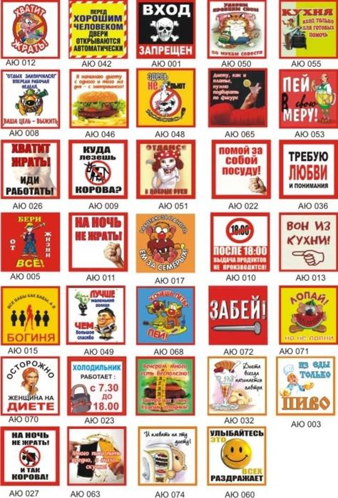 Коврики для мышей, магниты, пазлы