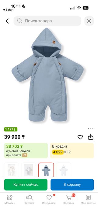 Продам детский зимний комбинезон