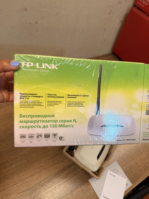 Модем  новый tp link