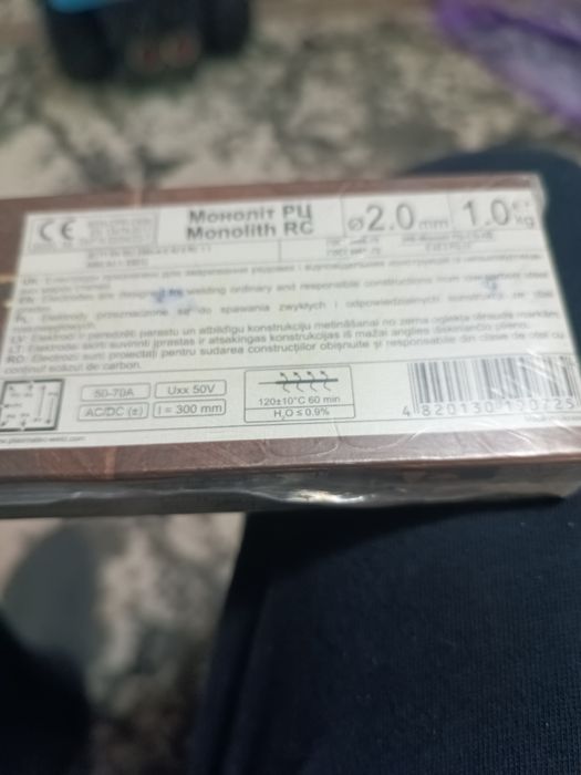 Продам сварочные электроды