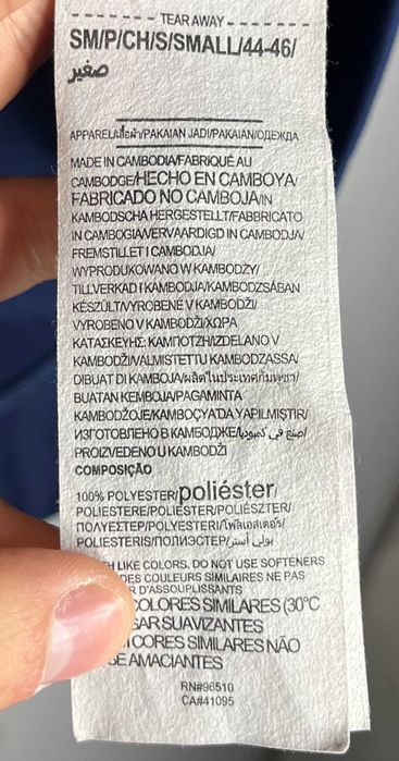 Under Armour Knit Track Jacket Мъжко Горнище