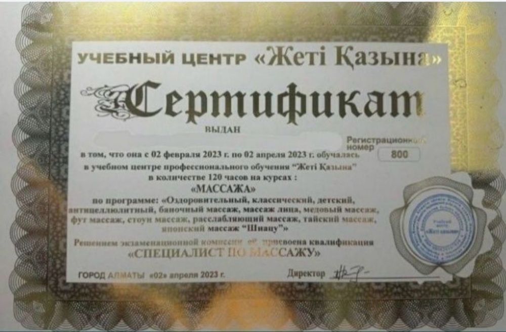 Массаж у себя на выезд