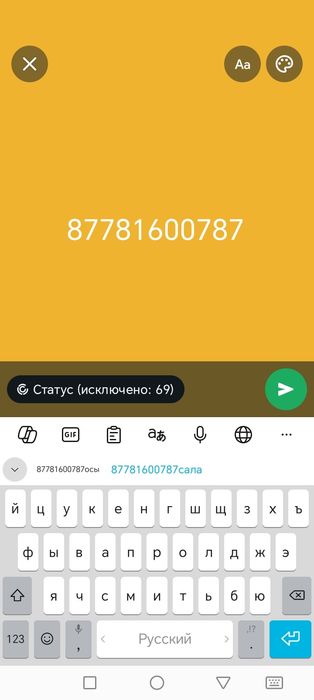 Кондиционер бу хорошем состояние