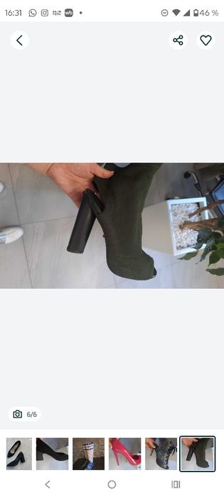 Батальоны новые стильные