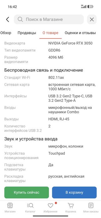 ASUS TUF gaming  F15