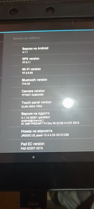 Таблет  ASUS 10.1 НАМАЛЕНИЕ !!!