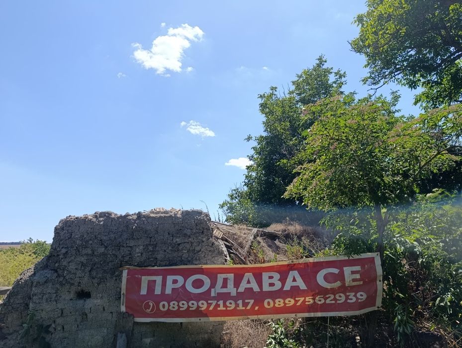 Парцел, дворно място в с. Еленово, гр. Търговище