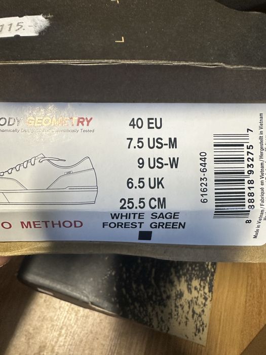 Specialized 2FO Method (тъмно зелени)