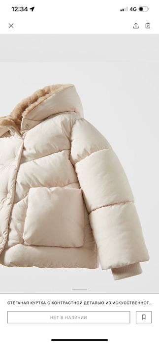 Детская куртка от Zara