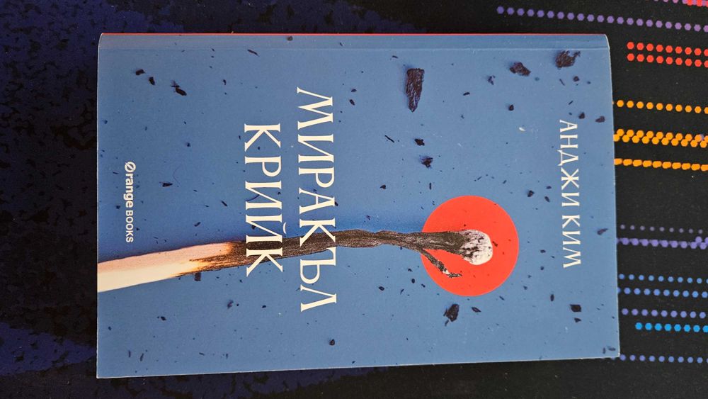 Книги Джейн Еър и други