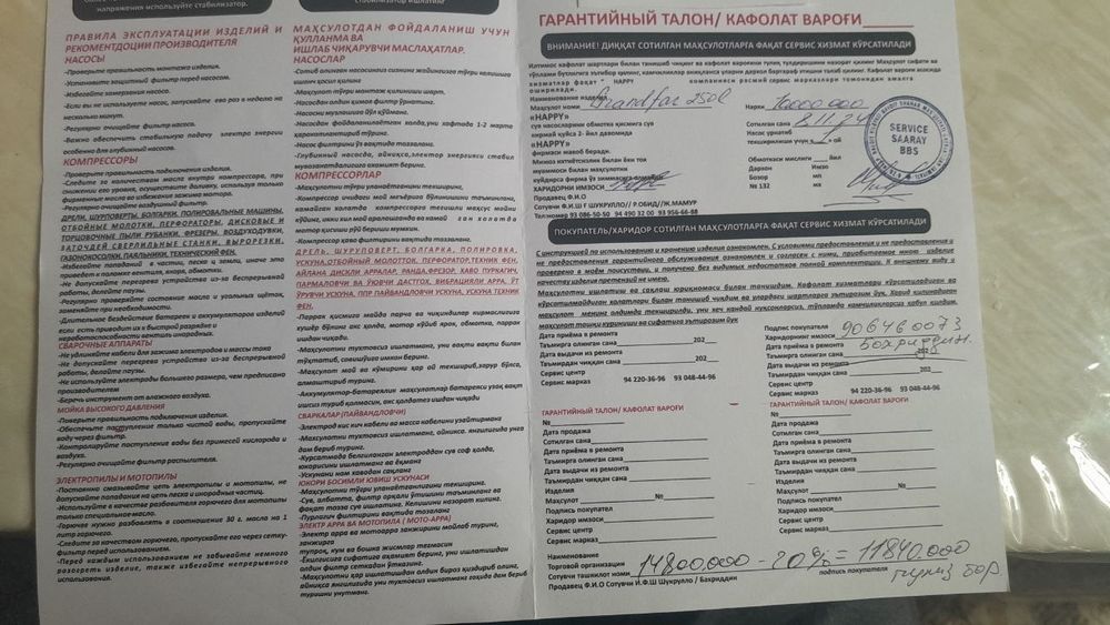 Воздушный производственный компрессор. 3 х фазный.