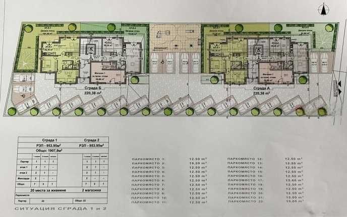 Продава се Парцел в с. Марково, Област Пловдив - 1591 кв.м за 79 €/кв.м - Снимка #2