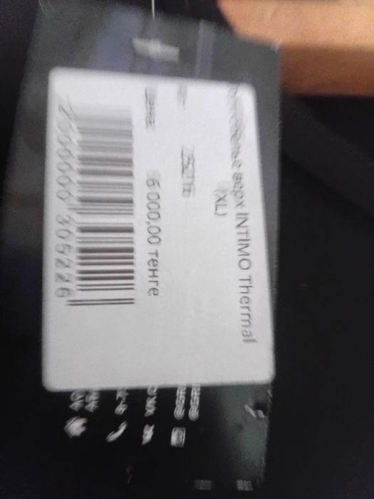 Термобелье новое