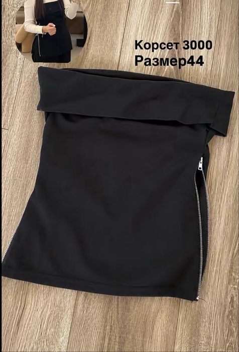 Корсет черный с замком