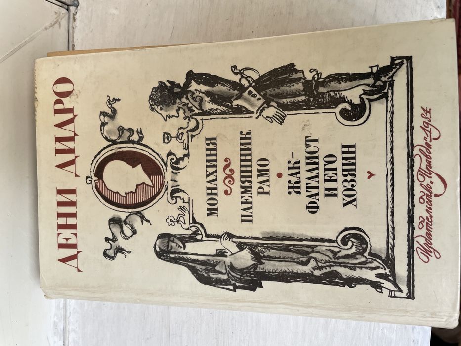 Продам книги, по 500тг каждая.